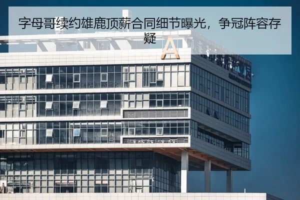 zi-mu-ge-xu-yue-xiong-lu-ding-xin-he-tong-xi-jie-bao-guang-zheng-guan-zhen-rong-cun-yi-2-374.jpg