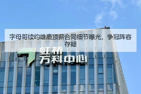 zi-mu-ge-xu-yue-xiong-lu-ding-xin-he-tong-xi-jie-bao-guang-zheng-guan-zhen-rong-cun-yi-3-275.jpg