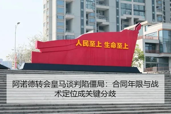a-nuo-de-zhuan-hui-huang-ma-tan-pan-xian-jiang-ju-he-tong-nian-xian-yu-zhan-shu-ding-wei-cheng-guan-jian-fen-qi-3-374.jpg